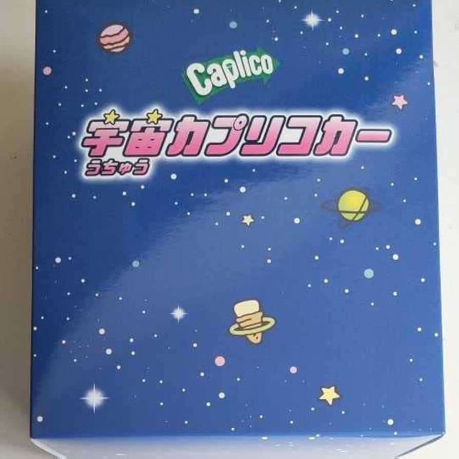 非売品　カプドローン　江崎グリコ　カプリコ　おもちゃ 非売品 カプドローン 江崎グリコ カプリコ おもちゃ 非売品