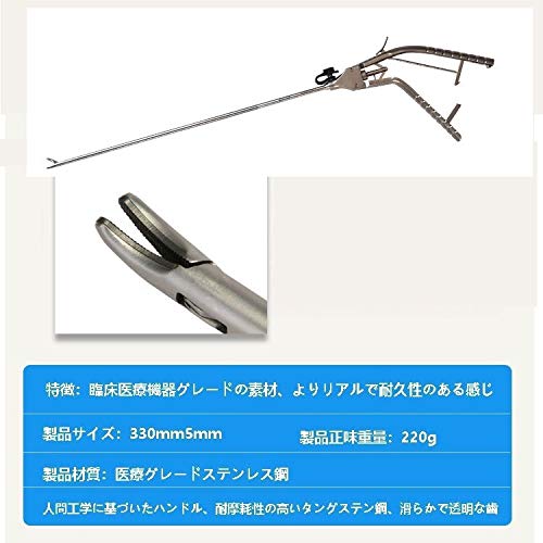 Amazon.co.jp: 腹腔鏡持針器練習用持針器腹腔鏡検査シミュレーション