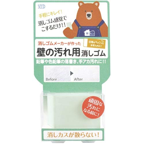 21年版 壁の汚れ用消しゴム の通販 価格比較 Heim ハイム