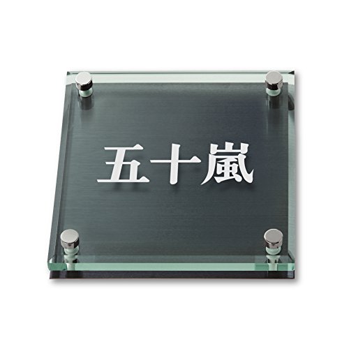 ێO^JM l[v[g 荞ݍϕ\D \bhKX SGM-K-1-2-܏\ 荞ݖ: ܏\ yiz