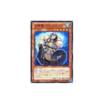 Amazon.co.jp: 遊戯王カード 水精鱗－アビスマンダー EP13-JP022
