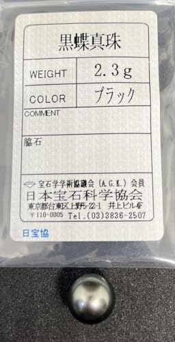 ^2.3g \[eBOt <0501z[XE>
