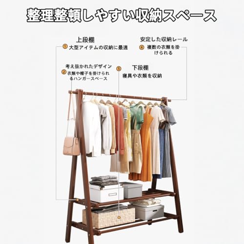 天然木折りたたみ A 型ハンガーラック 立て型衣服収納棚 木製コートハンガー 衣類収納棚付き 多層収納 安定性 高い耐荷重性 持ち運びやすい 移動が簡単 玄関・ベッドルーム用 (天然木の色,100*46*150cm)