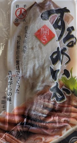 国産 するめいか一夜干し 2枚入×16P(P約320g)入り 冷凍 業務用