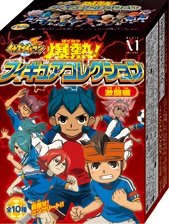 Amazon.co.jp: イナズマイレブン 爆熱！フィギュアコレクション