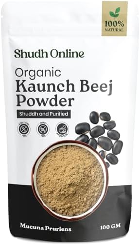Shudh Online Black Kaunch Beej Powder, Konch Seed, Alkushi (100 Grams), Kala Koch ke Beej, Kauch, Mucuna Pruriens, Velvet Beans, Kapikachhu, Cowitch, Cowhage