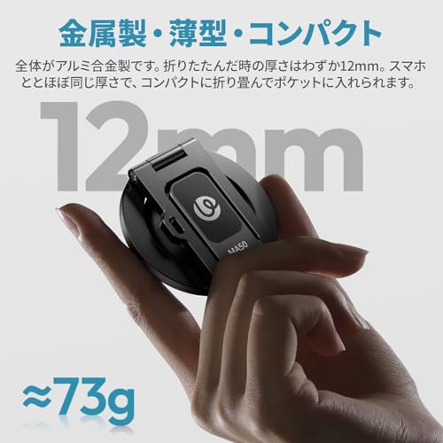 Ulanzi MA50 スマホホルダー の商品画像 1