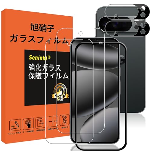 �Ή� Google Pixel 10 Pro XL �K���X�t�B���� �����Y�ی�t�B���� �K�C�h�g�t�� �w��h�~ Pixel10ProXL �����K���X 6.8�C���` �d�x9H ���Y���ɎqAGC�f�� �C�A�[�� ��U�h�~ �����x �Ռ��z�� �w��h�~ ���E���h�G�b