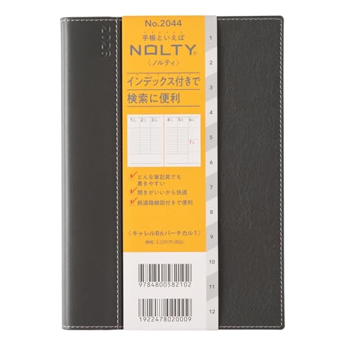 \ NOLTY 蒠 2026N B6 o[`J L 1 _[NO[ 2044 (2025N 12n܂)