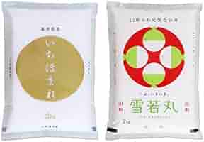 Amazon.co.jp: 【出荷日に精米】ブランド米 食べ比べセット 2kg
