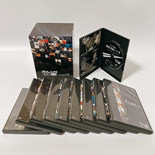 プロフェッショナル 仕事の流儀 第VI期 DVD-BOX Amazon.co.jp: プロフェッショナル 仕事の流儀 第VI期 DVD-BOX
