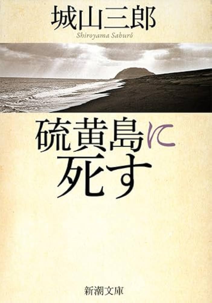 【中古】 三成死すべし 異説桃山戦記 ３/学研パブリッシング/尾山晴紀 中古】 三成死すべし 異説桃山戦記 3/学研パブリッシング/尾山