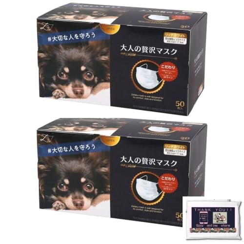 y2Zbgz cY lґ}XN b`zCg ӂTCY 50 yIWifUC|PbgeBbVtz y܂Ƃߔz