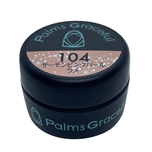 Palms Graceful カラージェル 3g 104 サーモンピンクパールラメ