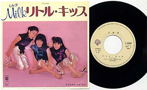Amazon.co.jp: シングルミルク:Milkリトルキッス'80大森絹子荻野目洋子