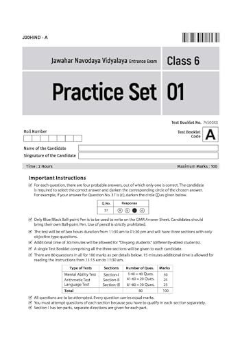 Image of Arihant Jawahar Navodaya Vidyalaya Class 6 Entrance Exam 2027 | 20 Practice Sets with Solved Paper 2026 | Mental Ability, Arithmetic & English | Free OMR Sheet Booklet | English Medium