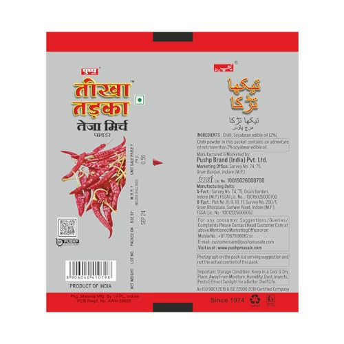 Image of Pushp Brand Tikha Tadka Red Chilli Powder (Teja, Pouch Pack of 10, 200g in each pack)