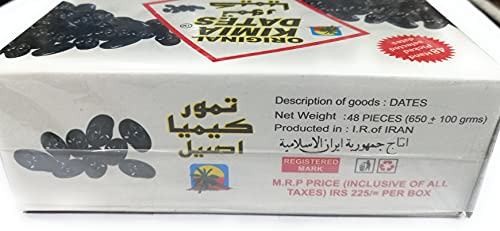 Image of Kimia Original Fresh Irani Dates 500gm