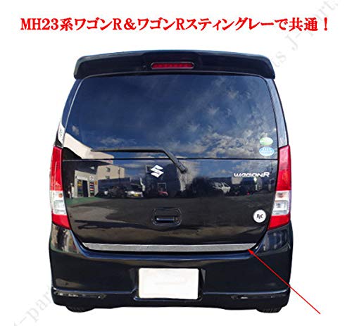 Amazon | スズキ ワゴンR ワゴンRスティングレー MH23S リアゲート 