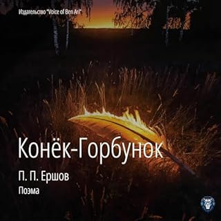 Couverture de Конек-Горбунок [Little Humpbacked Horse]