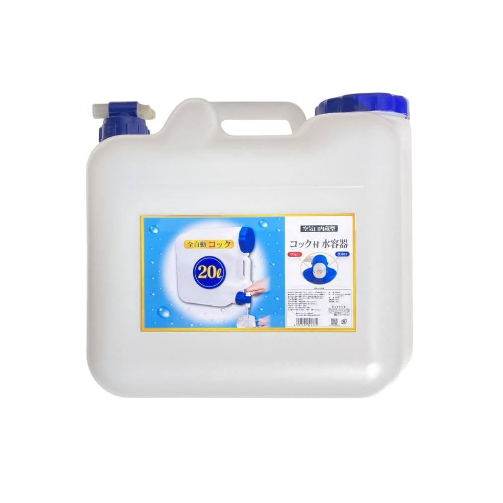 ラガタンク170L幅広型、コック付き送料込み ラガタンク170L幅広型、コック付き送料込み ラガタンク170L幅広型