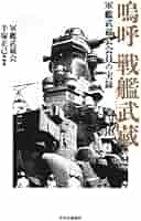 広島大学蔵増刊節用集の研究/武蔵野書院/佐々木峻（単行本） 81ttFXo63nL._UF1000,1000_QL80_.jpg