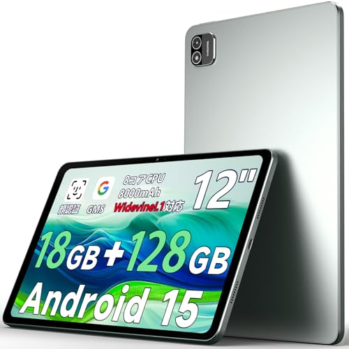 Amazon.co.jp: 【Android タブレット 12インチ 銀色】Azeyou AI搭載