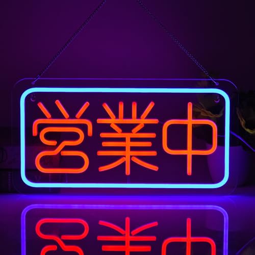 Image of Japanese Open Neon Sign Led Neon Lights with Dimmable Switch In Business Wall Decor Japanese Style Neon Billboard for Restaurant Shop Store Window USB Powered 16.5 inch x 8.7 inch