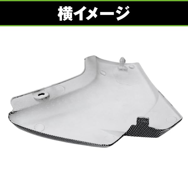 Amazon.co.jp: バイク サイドカバー 左右セット カーボン調 ホンダ