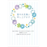 Amazon | 暑中見舞いハガキ 10枚 私製はがき アルファプリントサービス