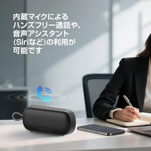 Enceinte Bluetooth Monster MS-150 avec éclairage multicolore et son 20W - 7