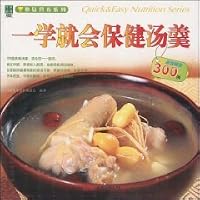 a school will care Soup [Paperback] 7807598948 Book Cover