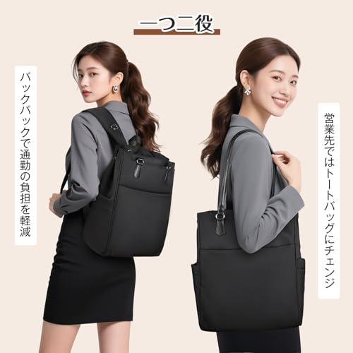 MXYOO ビジネスリュック レディース 2way の商品画像 1