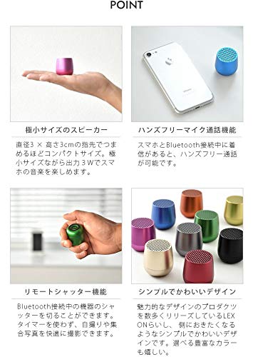 Amazon.co.jp: LEXON mino レクソン ミノ [ レッド / LA113