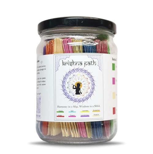 Image of Krishnapath (Gita jar) (EKAKP, Krishnapath (Hindi), Card, 1, Medium, Krishnapath 01)