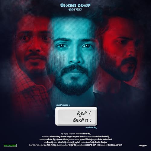 Bruthuva Caleb, Chethan Shetty, Chandan Shetty & Deepak Doddera