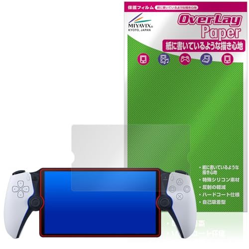 ~rbNX PlayStation Portal [gv[[ (PS5p) Ή ی tB ̂悤ȏSn  hw hCA {