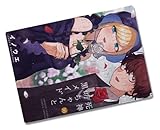 Puzzle PEQUEÑO TAMAÑO Aprox. A5 DE 80 Piezas Shinigami Bocchan to Kuro Maid Serie Anime Rompecabezas puzle para Adulto