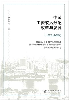 Paperback ?????????????(1978-2018) [Chinese] Book