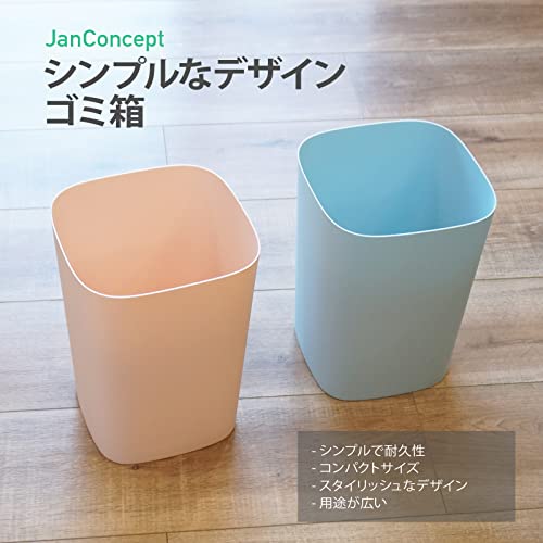 ゴミ箱 おしゃれ ボックス 12l ダストボックス 北欧 シンプル ごみ箱 ごみばこ キッチン 角型 リビング 浴室 洗面所 居間 リビング インテリア 寝室 事務所 キッ 超特価sale開催 ゴミ箱 おしゃれ ボックス 12l ダストボックス 北欧 シンプル ごみ箱 ごみばこ キッチン 角型 リビング 浴室 洗面所 居間 リビング インテリア 寝室 事務所 キッ 超特価sale開催