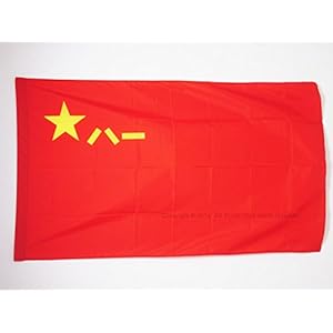 Volksbevrijdingsleger van China Vlag 150×90 cm voor een paal – PLA Chinese vlaggen 90 x 150 cm – Banier 3×5 ft met gat…