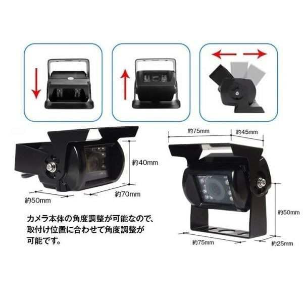 Amazon.co.jp: 7インチ 無線 バックモニター バックカメラ *2 セット