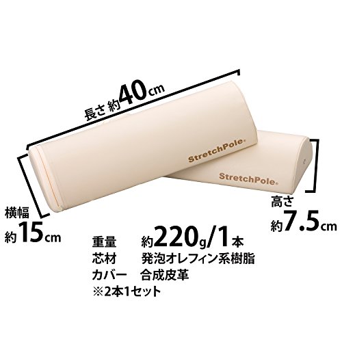 LPN ストレッチポール(R)ハーフカット の商品画像 1