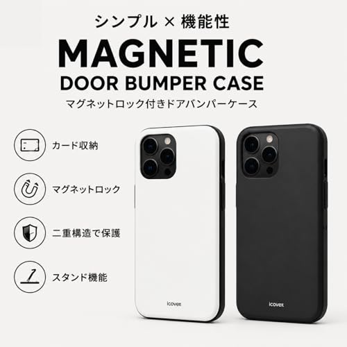 �yMAGNETIC DOOR BUMPER CASE�ziPhone16 Pro��p MagSafe�Ή� �J�[�h���[ �~���[�t�� �X�^���h�@�\ �ϏՌ� �o���p�[�P�[�X