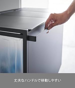 Amazon｜蓋付き 目隠し 分別 ダストワゴン 45L 3分別 ブラック