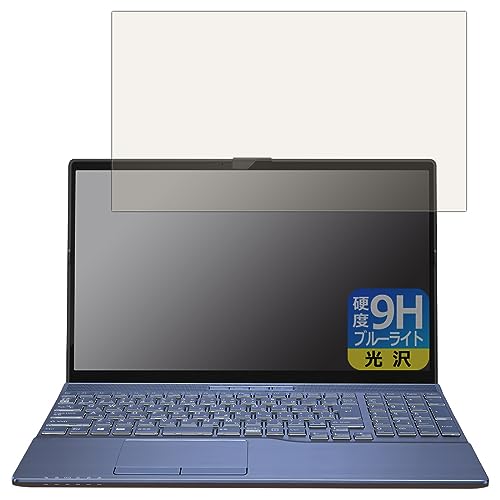PDA�H�[ LIFEBOOK AH�V���[�Y AH45/H1, AH45/G2 �Ή� 9H���d�x[�u���[���C�g�J�b�g] �ی� �t�B���� ���� ���{��