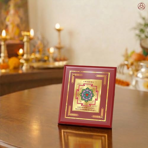 Image of DIVINITI Siddh Energised Saraswati Yantra | 24k Gold Plated Foil Wisdom Blessings Vastu Frame for Home, Office & Puja Room | Spiritual Yantra for Knowledge, Wisdom & Success (12 X 11 CM)