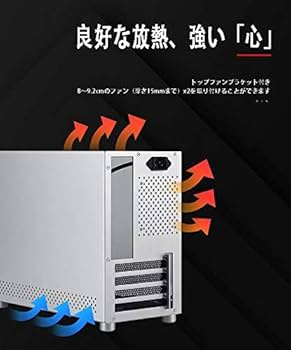 Amazon.co.jp: Heaven パソコン ケース アルミ ITX ミニ ITX
