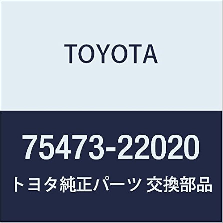 大きな絵皿パート２ Amazon | TOYOTA (トヨタ) 純正部品 リヤボデー ネームプレート