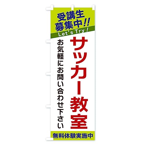 �T�b�J�[�����E��u����W�� �̂ڂ�� �T�C�Y�I�ׂ܂�(�n�[�t30x90cm ���`�`) GANK_CH �O�b�Y�v��/GoodsPro